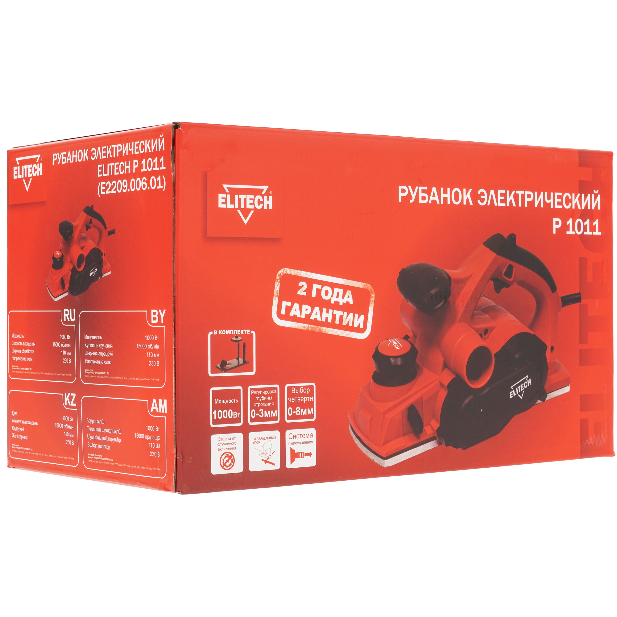 Электрорубанок Elitech Р 1011 9088445 STDN-0015043 - Вид №10