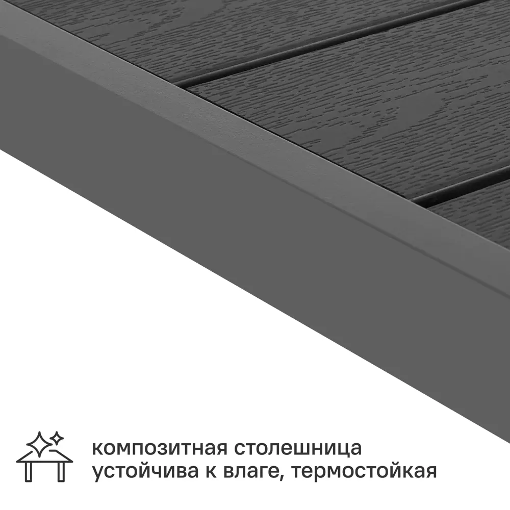 Садовый стол нераздвижной BEGINIA Lyra 90x90 см алюминий серый STLM-2190716 - Вид №3