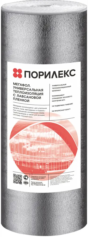 ПОРИЛЕКС Теплоотражающая изоляция НПЭ ЛП 5 мм для эффективного утепления 82616273