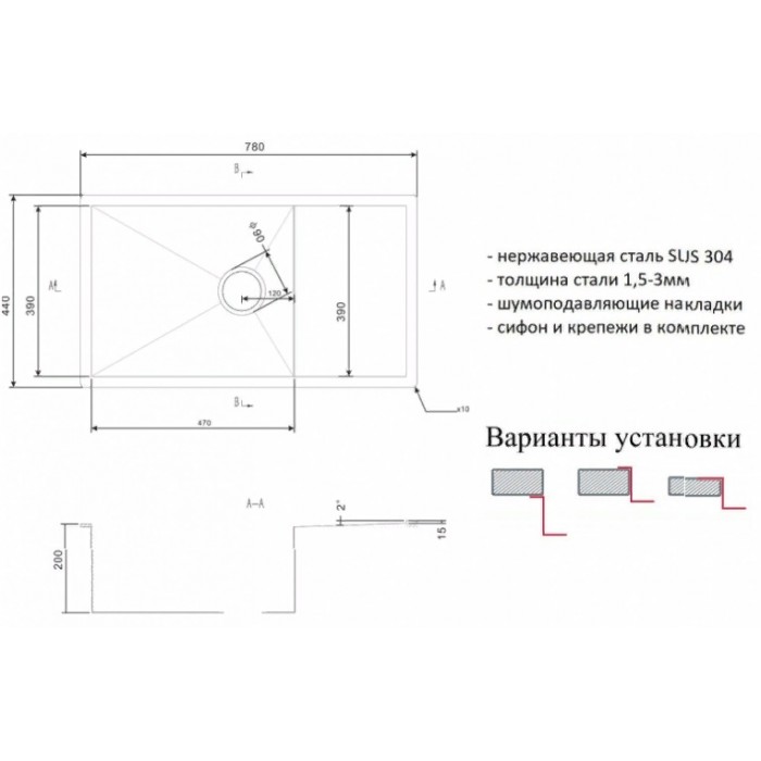 Мойка ZorG INOX X-7844, Zorg X-7844 Мойка кухонная прямоугольная Zorg  - Вид №2