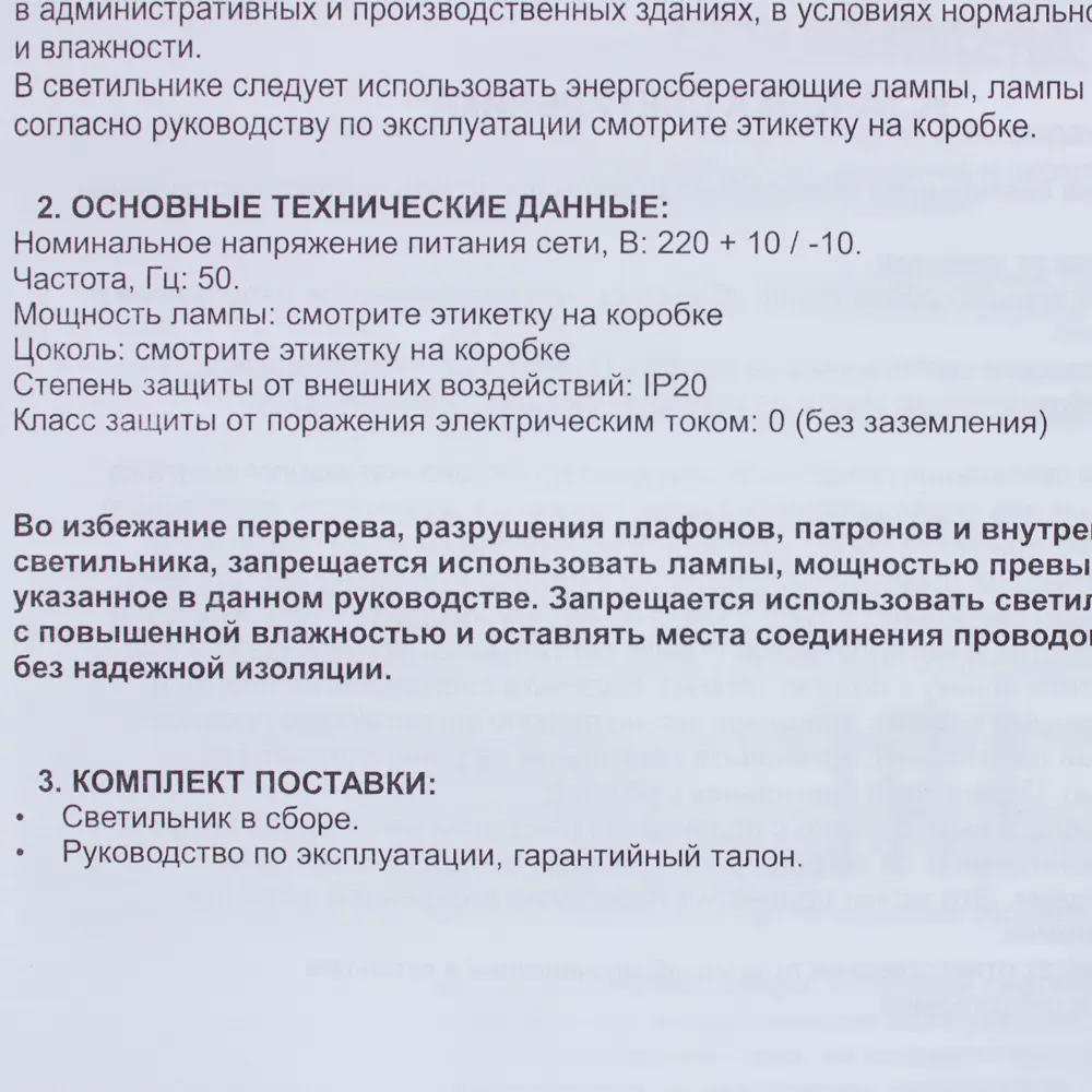 Настольная лампа Шери 1хЕ27х60 Вт, цвет венге 18637907 STLM-2197623 Santreyd  - Вид №2