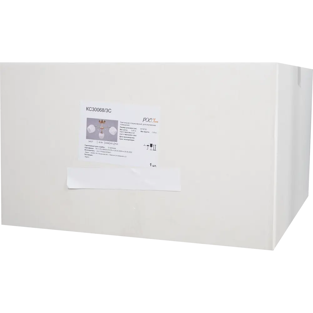 Люстра потолочная «Арабеска» КС30068/3С, 3 лампы, 9 м², цвет белый/золотой КЛЮЧНИК STLM-2064835 - Вид №7