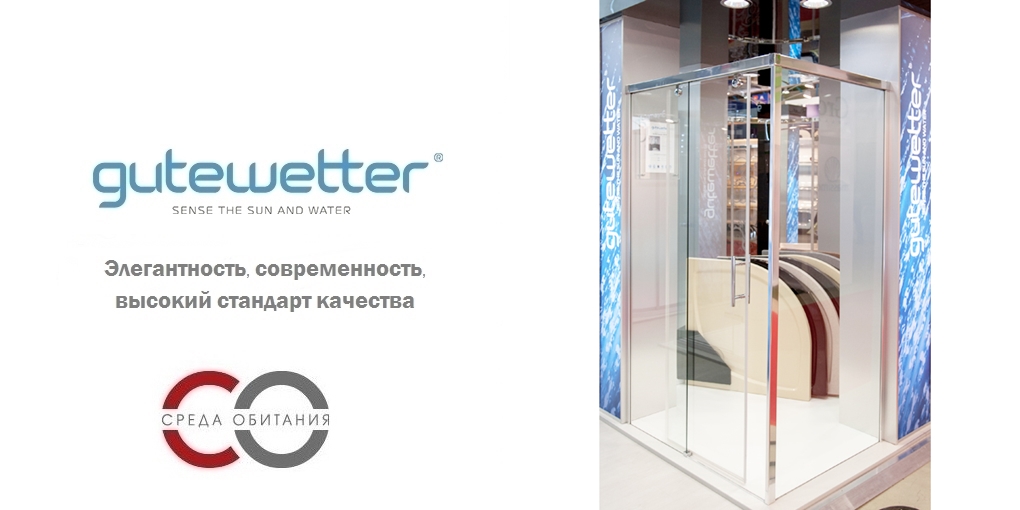 Душевая кабина 100x100 GK-863A GUTEWETTER SLIDE SQUARE 100X100GK863A - Вид №1