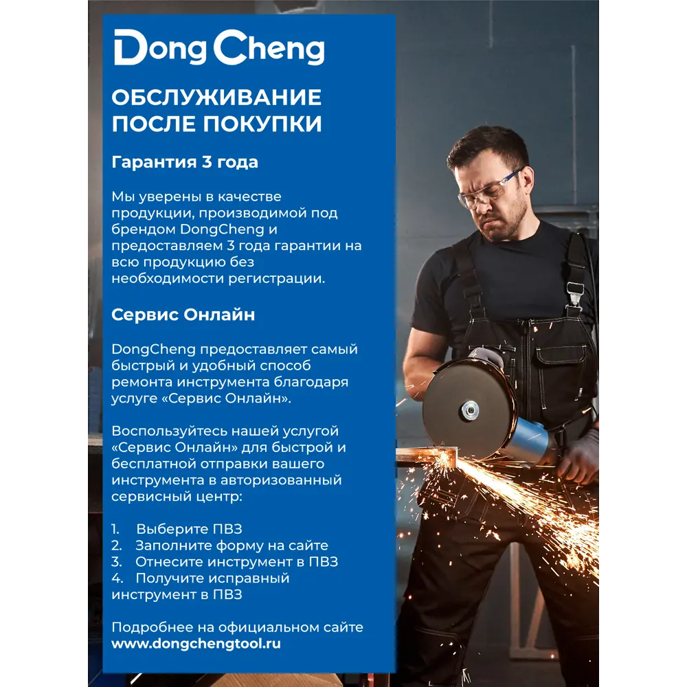 Перфоратор аккумуляторный SDS-plus Dongcheng DZC22, 20 В Li-ion 2x4 Ач STLM-2070143 - Вид №2