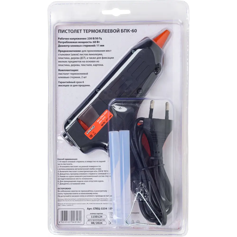 Клеевой пистолет СПЕЦ БПК-60 для профессионального склеивания 89421293 STLM-1566284 - Вид №4