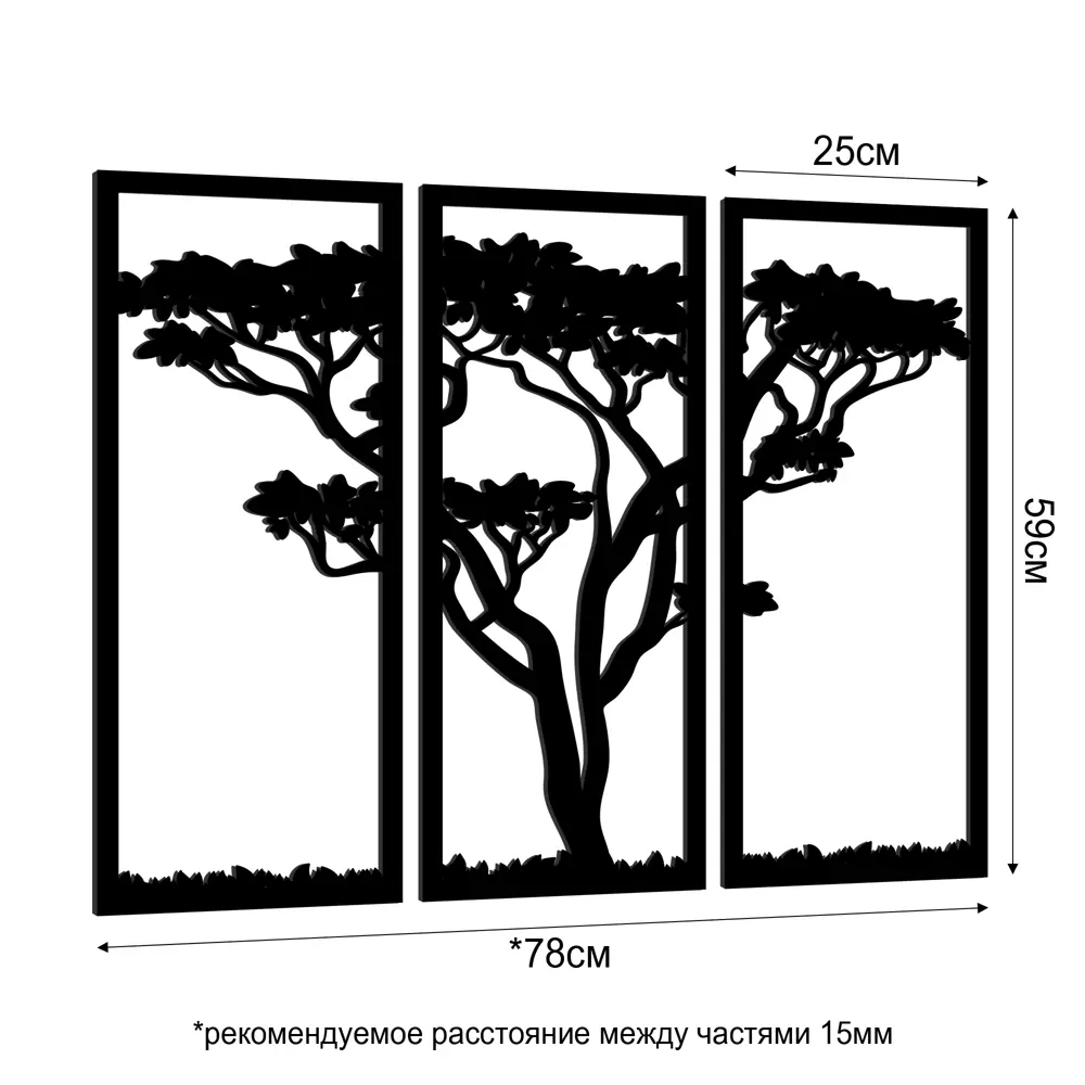 Панно декоративное Африканское дерево МДФ 25x59 см черное 86809708 STLM-2010067 Santreyd  - Вид №2