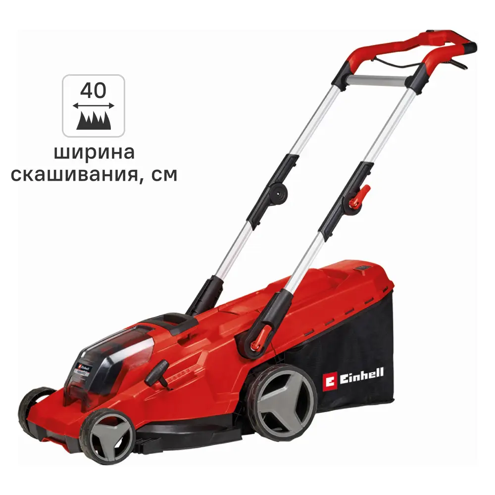 Аккумуляторная газонокосилка Einhell PXC RASARRO 36/40 с бесщеточным двигателем 89413132 STLM-1568227
