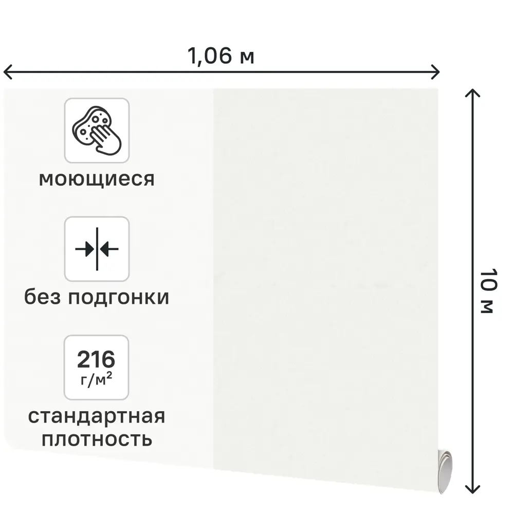 Обои флизелиновые Аспект Вестерн белые 1.06 м 78035-11 89454872 STLM-2066922 АСПЕКТ РУ - Вид №1