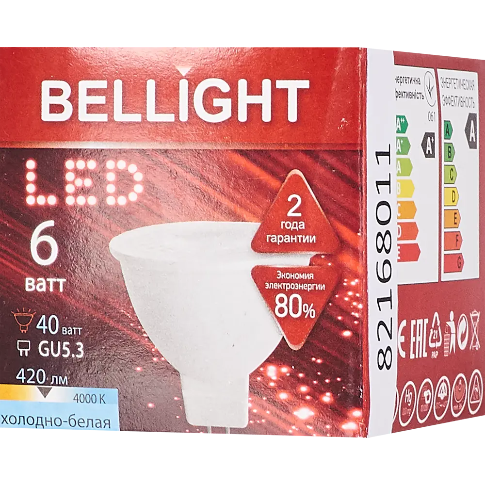 Лампа светодиодная Bellight GU5.3 220-240 В 6 Вт 420 лм, белый свет STLM-2007123 - Вид №2