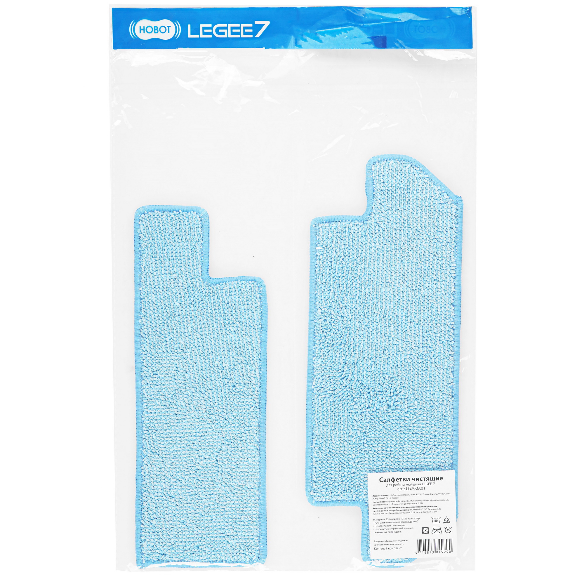 9934328 Салфетка HOBOT LG700A01 STDN-0124688 - Вид №3