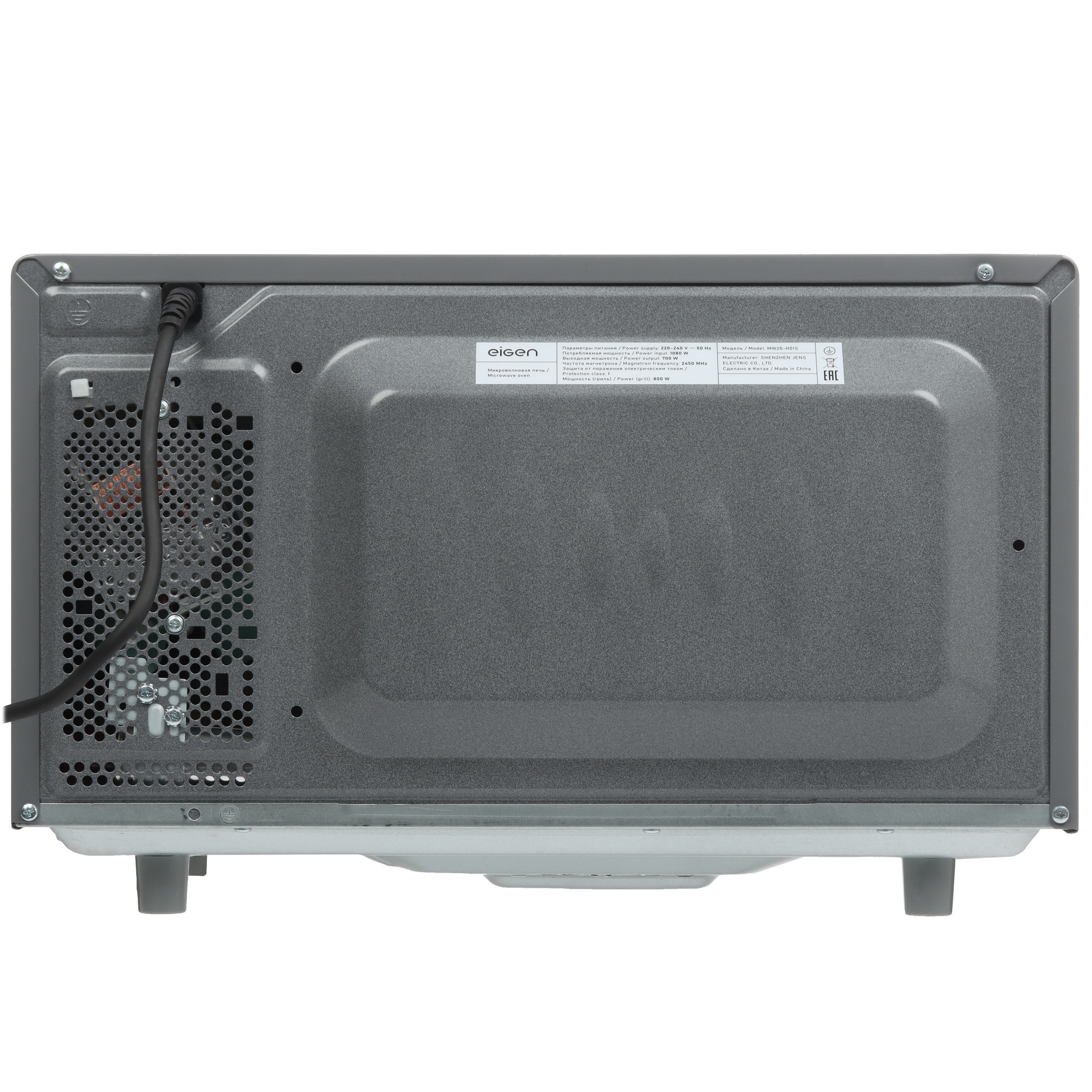 9134414 Микроволновая печь Eigen MW20-H01S серый STDN-0025459 - Вид №6