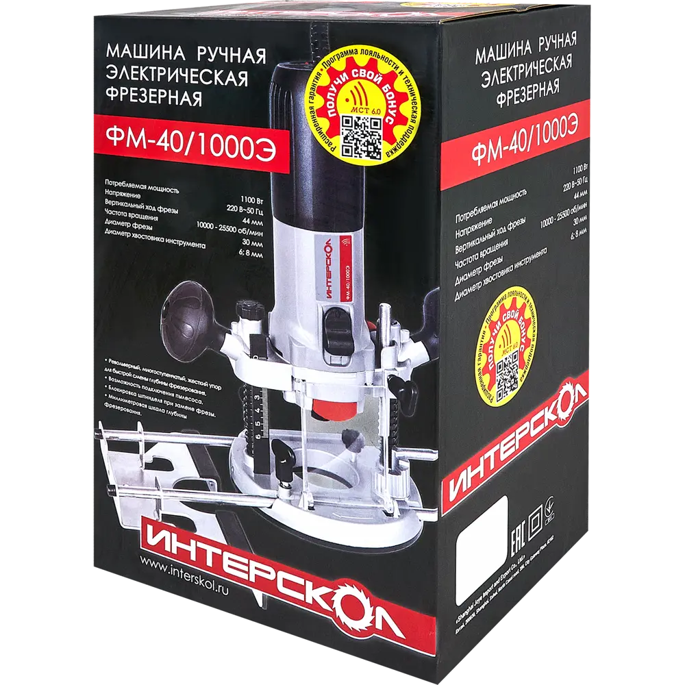 Фрезер сетевой Интерскол ФМ-40/1000Э с плавным пуском и подсветкой 86845666 STLM-0072006 - Вид №5