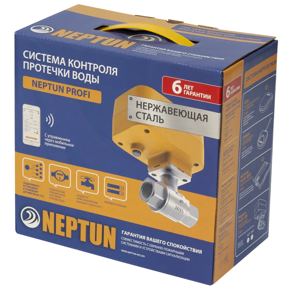 Система контроля протечки воды Neptun Profi WiFi 3/4 дюйма STLM-2108798 - Вид №2