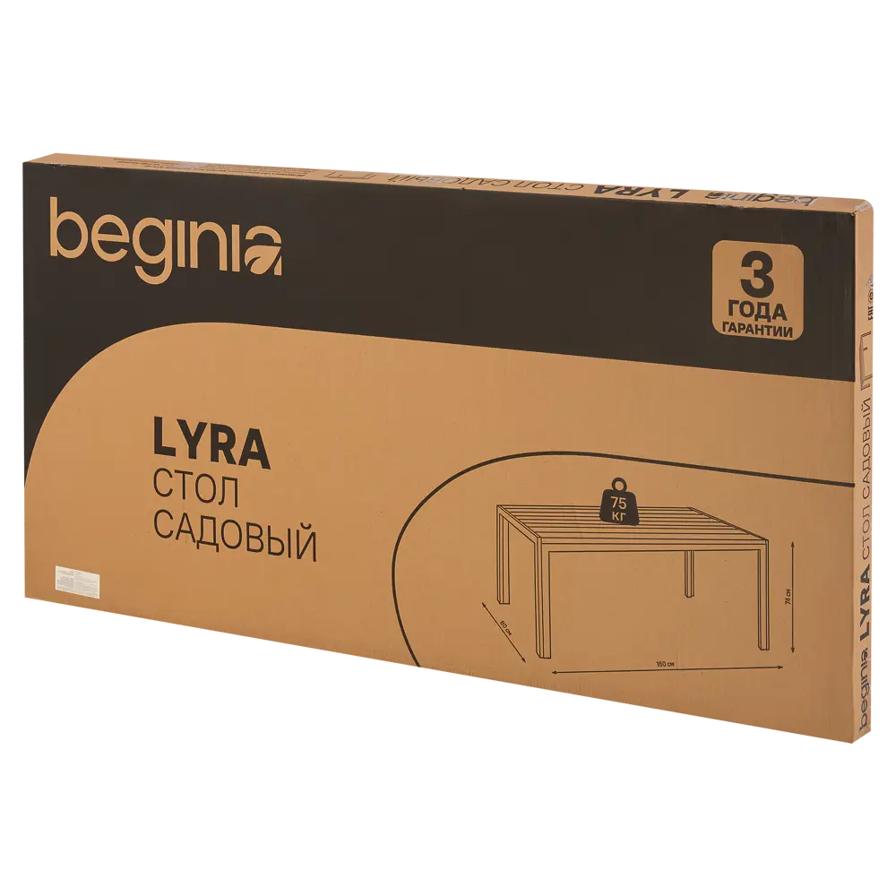 Садовый стол нераздвижной BEGINIA Lyra 160x80 см алюминий серый 89435608 STLM-2001703 - Вид №10