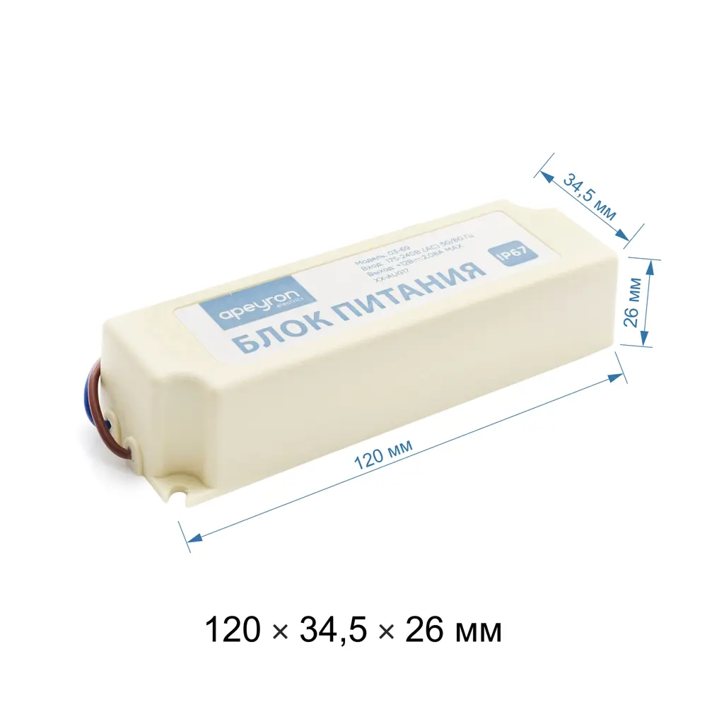 APEYRON Блок питания 12В 25Вт с защитой IP67 для светодиодного освещения 13834231 STLM-0003840 - Вид №3