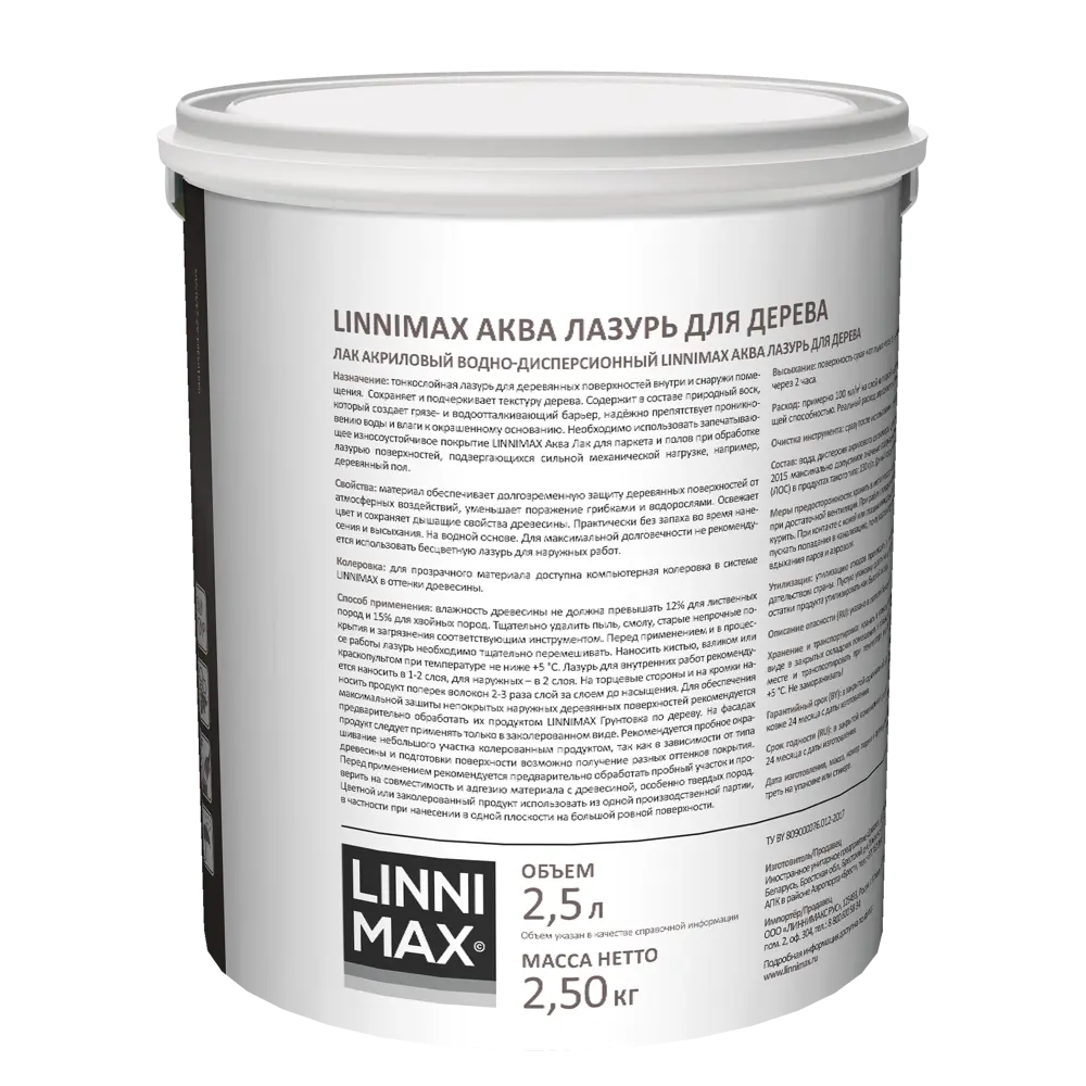 Лазурь для дерева LINNIMAX полуматовая 'Орех' 2.5 л 89349649 STLM-0852310 - Вид №2