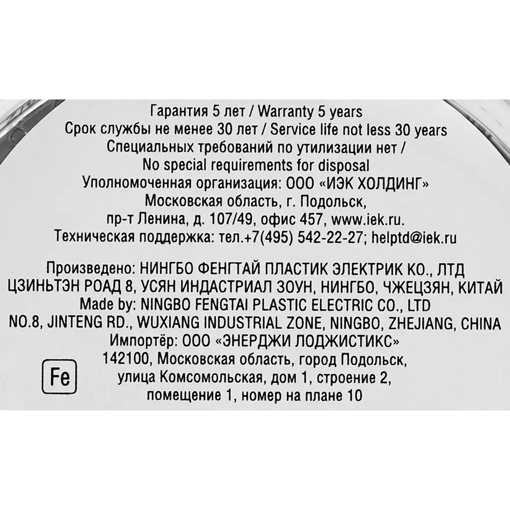 Термоусадочная трубка IEK нг-LS для изоляции и маркировки 88878356 STLM-1116695 - Вид №4