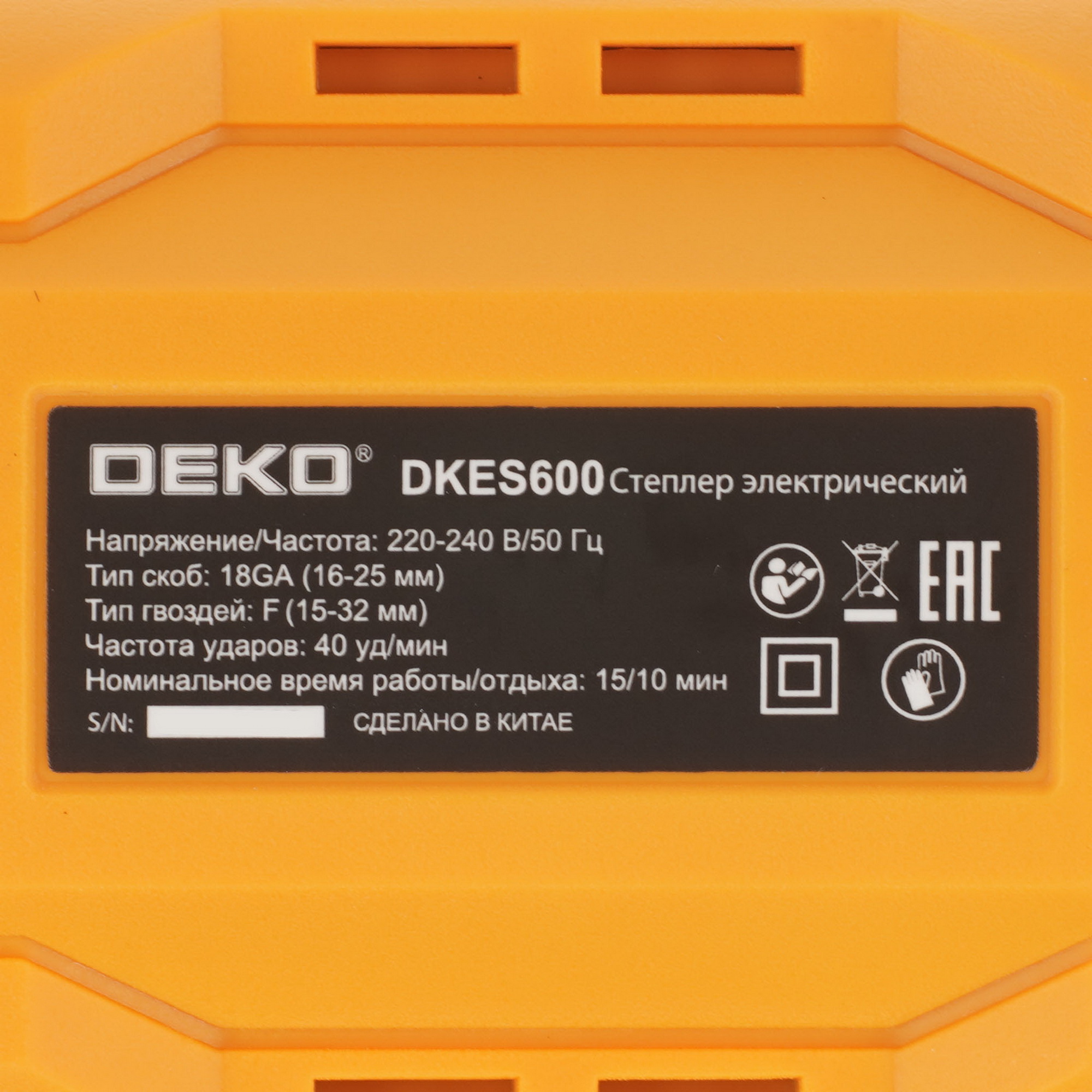 Гвозде-скобозабиватель DEKO DKES600 9229351 STDN-0012533 - Вид №2
