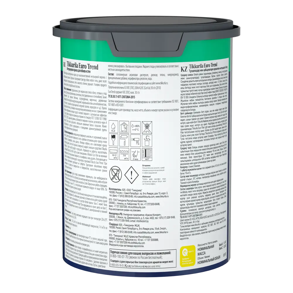 Tikkurila Euro Trend - матовая моющаяся краска для стен и обоев 82115875 STLM-0019449 - Вид №1