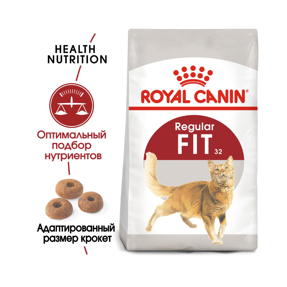 Т00008708 Корм для кошек Fit 32 для взрослых, выходящих на улицу сух. 2кг ROYAL CANIN  - Вид №1