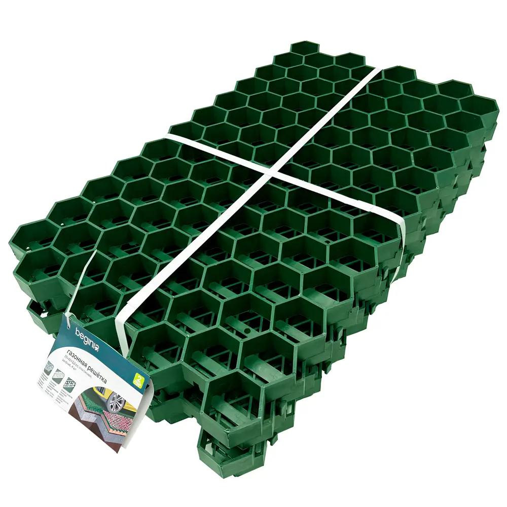 Газонная решетка BEGINIA для пешеходных и автомобильных зон 89415333 STLM-1577808