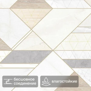 Стеновая панель ПВХ Вита коричневый 2700x250x8 мм 0.675 м² 89412158 STLM-2013898