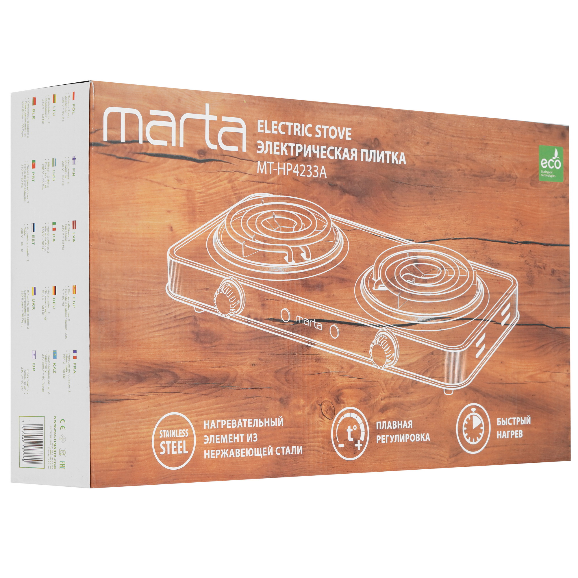 9177367 Плита компактная электрическая Marta MT-HP4233A черный STDN-0076372 - Вид №6