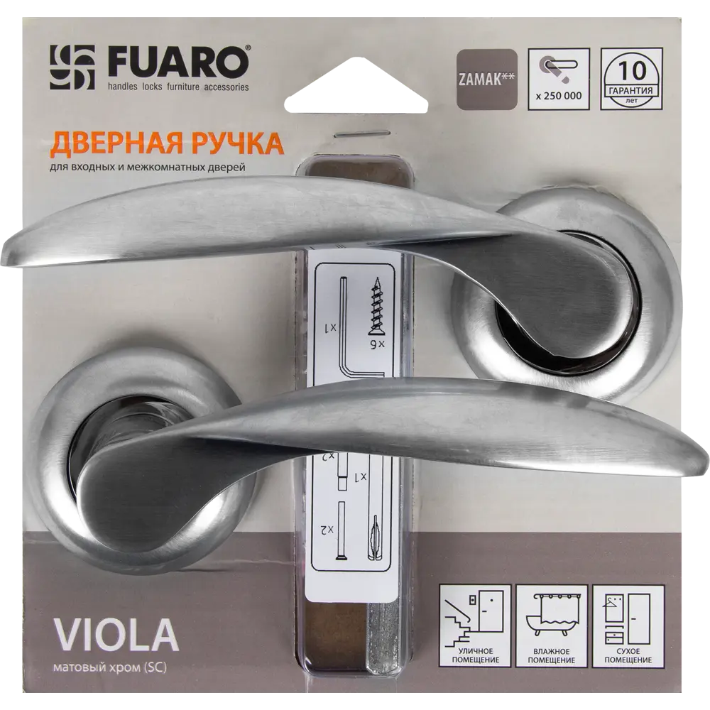 Ручка дверная на розетке Viola RM SC16, цвет матовый хром 82110037 STLM-2162401 FUARO  - Вид №6