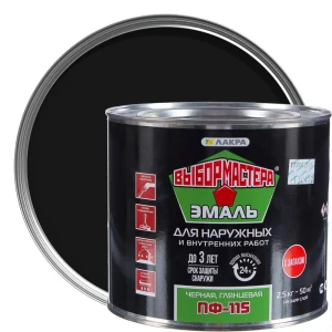 Эмаль ПФ-115 Выбор мастера цвет чёрный 2.5 кг 18506632 STLM-2195661