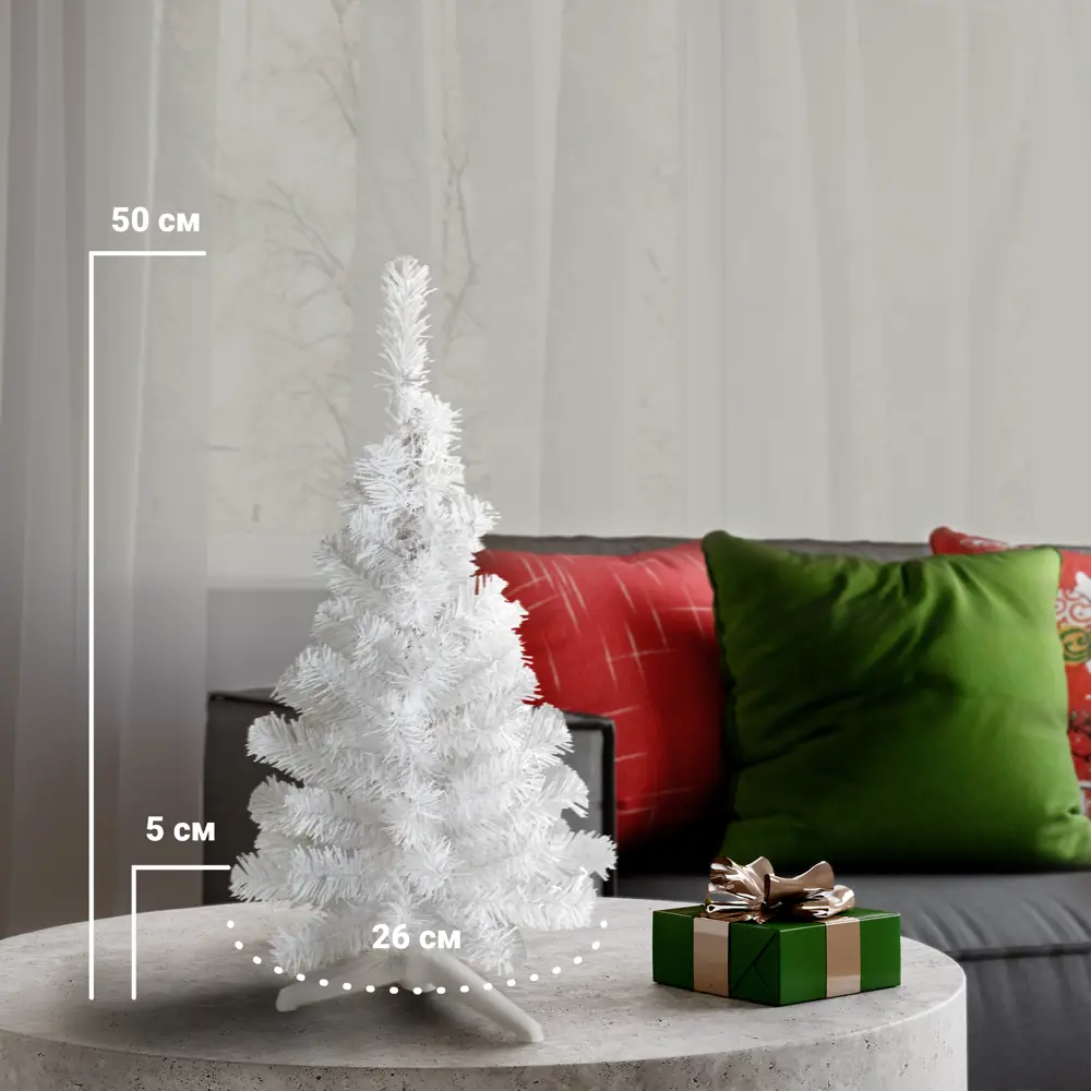 82371915 Ель новогодняя искусственная Снежная 50 см STLM-1524024 MOROZCO 