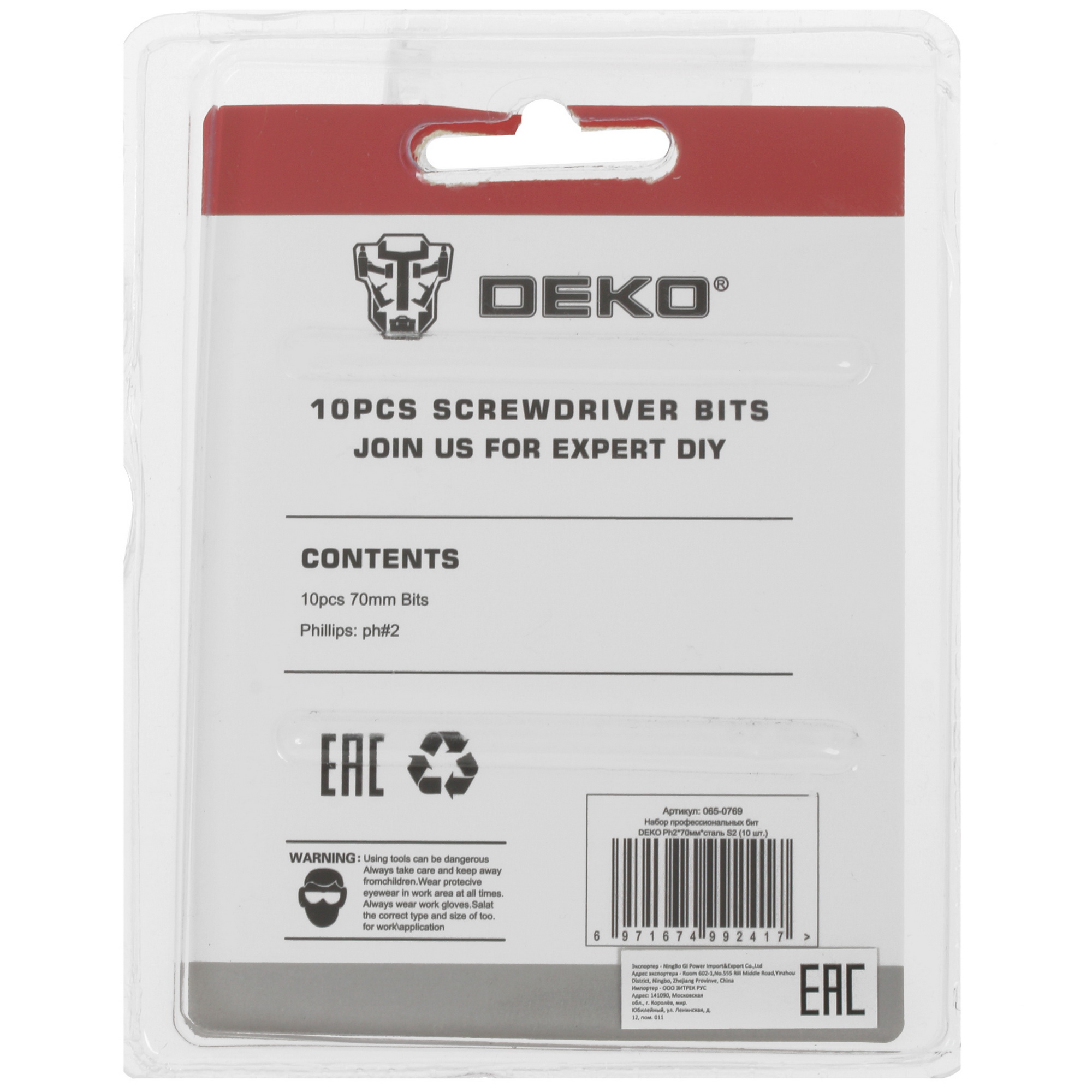 Набор бит DEKO 065-0769 5304945 STDN-0071239 - Вид №1