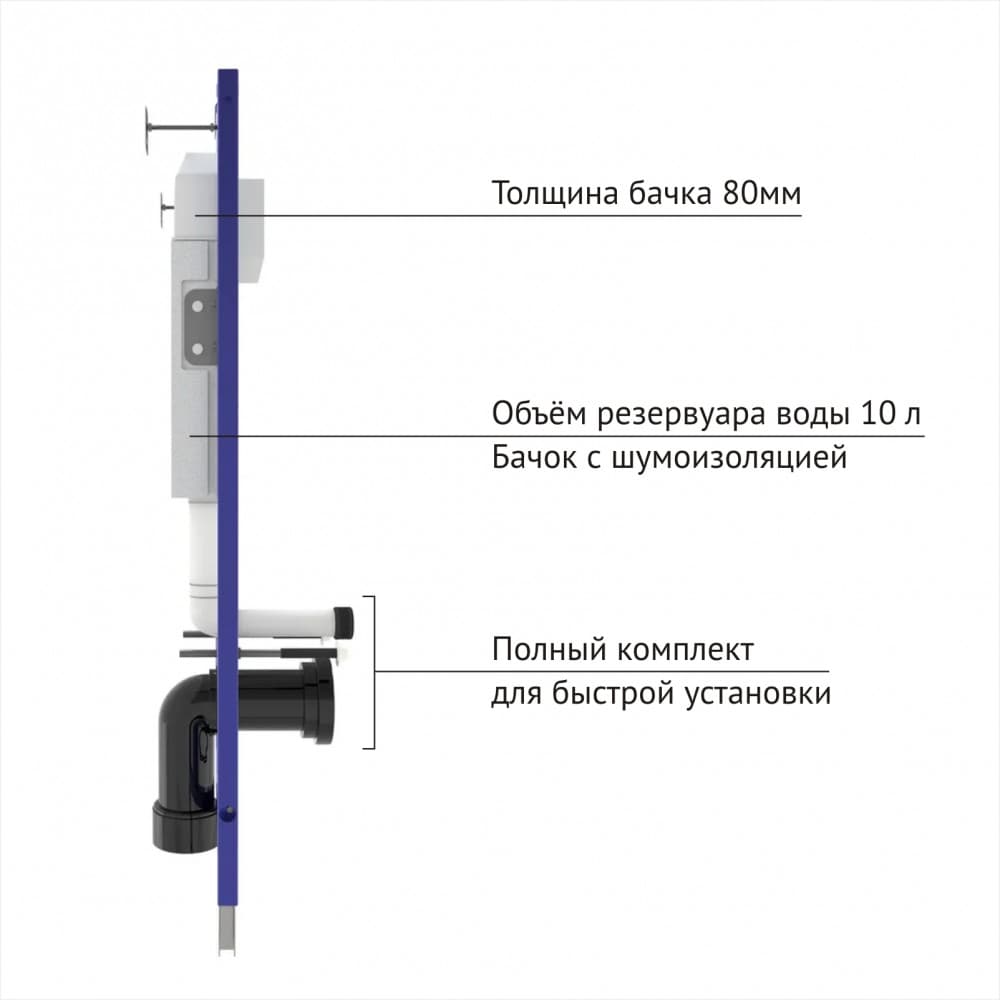 040252 Инсталляция BERGES для скрытого монтажа NOVUM с кнопкой F2 матовый хром  Berges NOVUM F5  - Вид №6