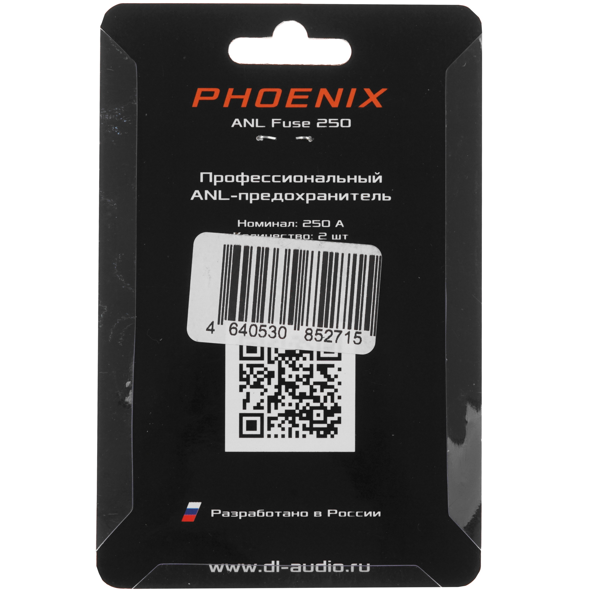 9285848 Предохранитель DL Audio Phoenix ANL Fuse 250A 2 шт STDN-0050841 - Вид №1