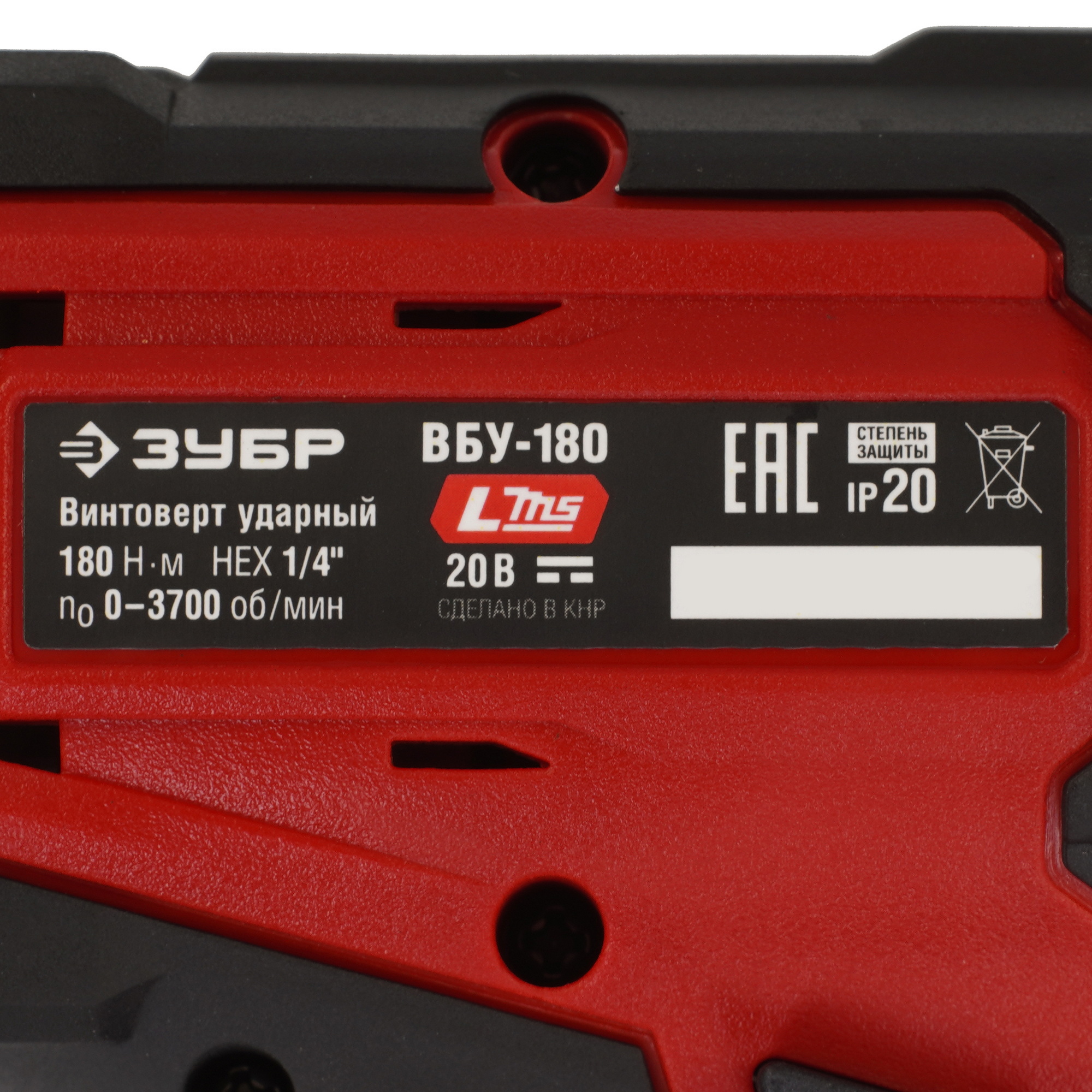 Винтоверт Зубр ВБУ-180  , Без ЗУ, Без АКБ 9281333 STDN-0015480 - Вид №2