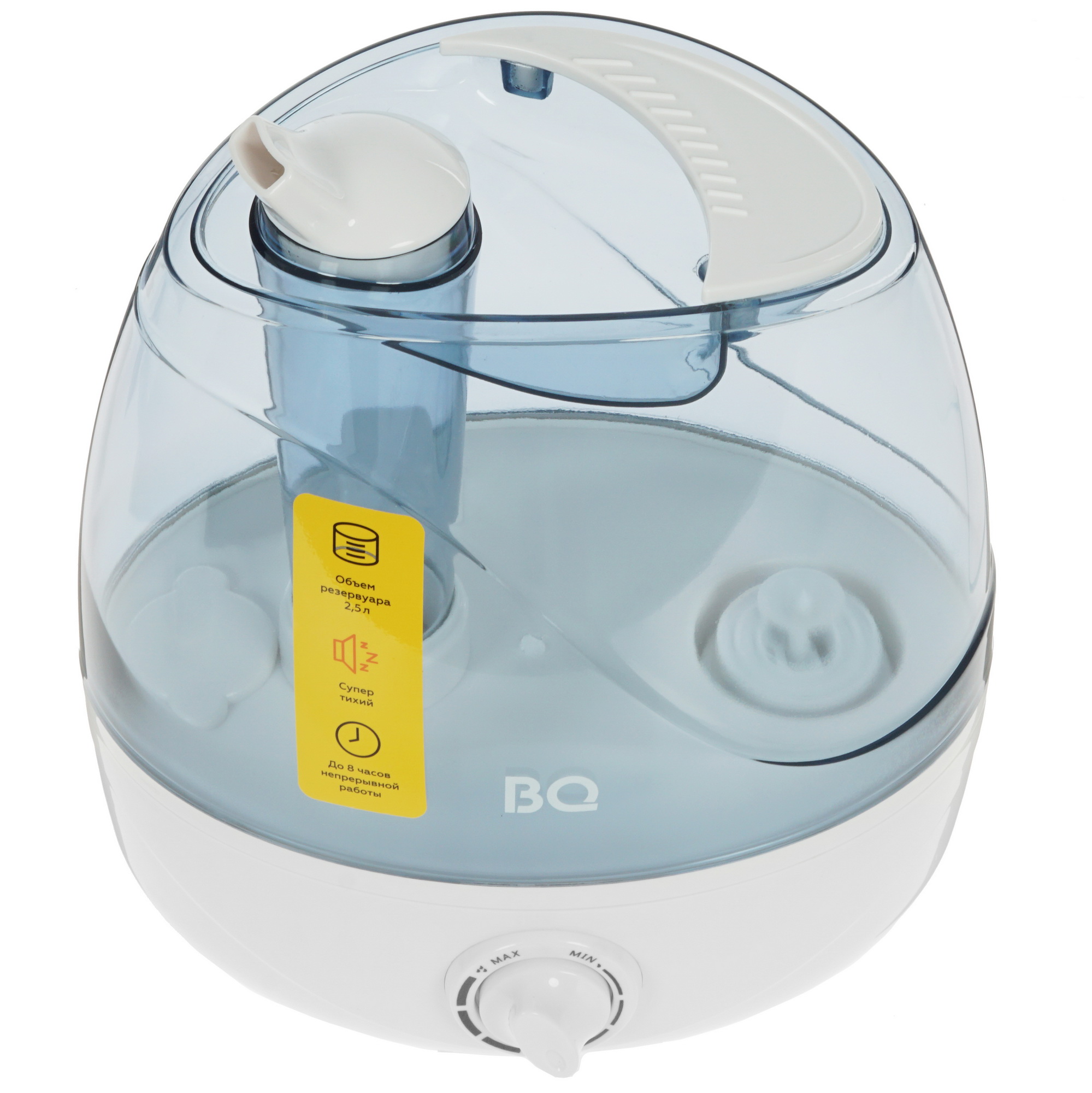 5345031 Увлажнитель воздуха BQ HDR1004 STDN-0055562 - Вид №1