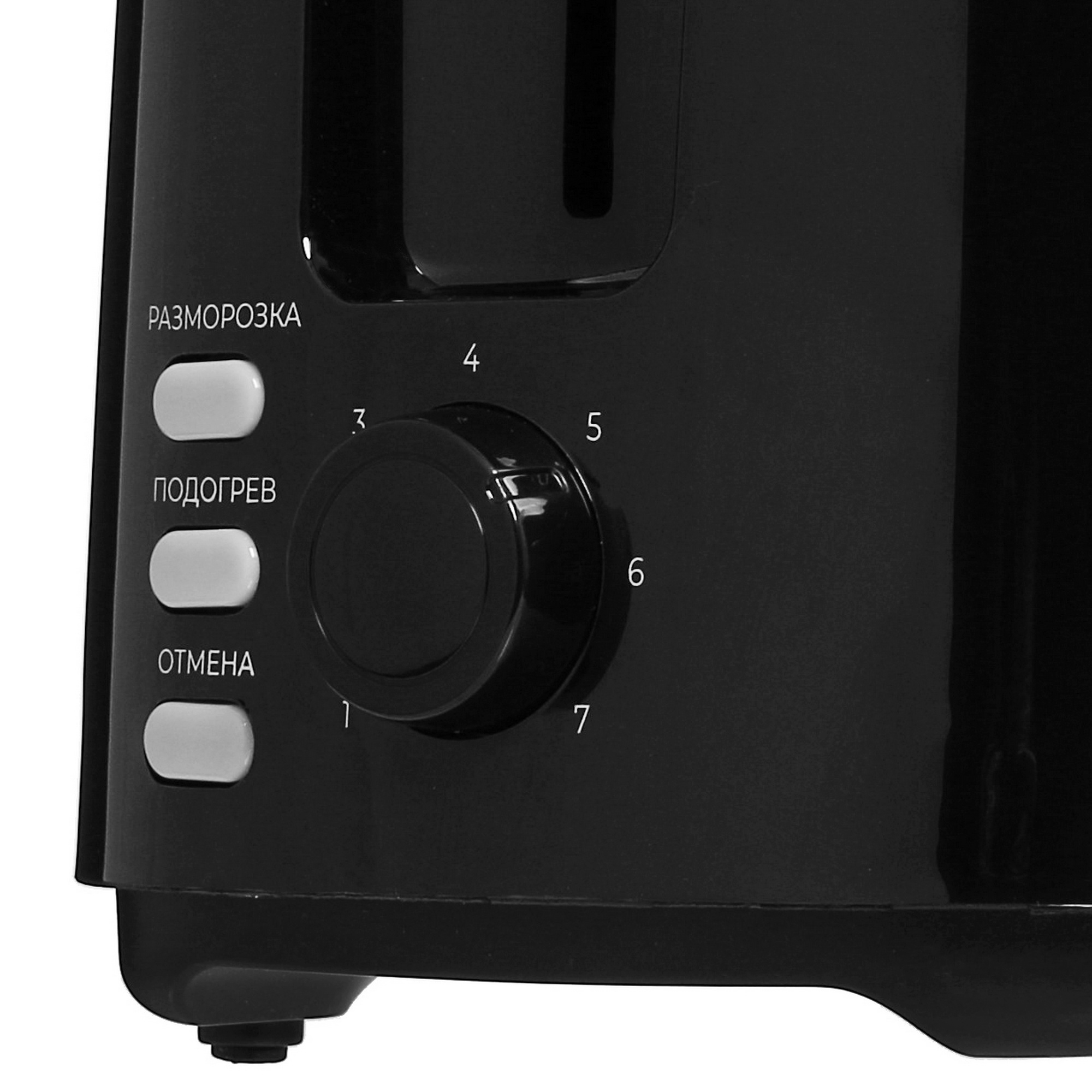 5417880 Тостер DEXP TS-3000 черный STDN-0031401 - Вид №3
