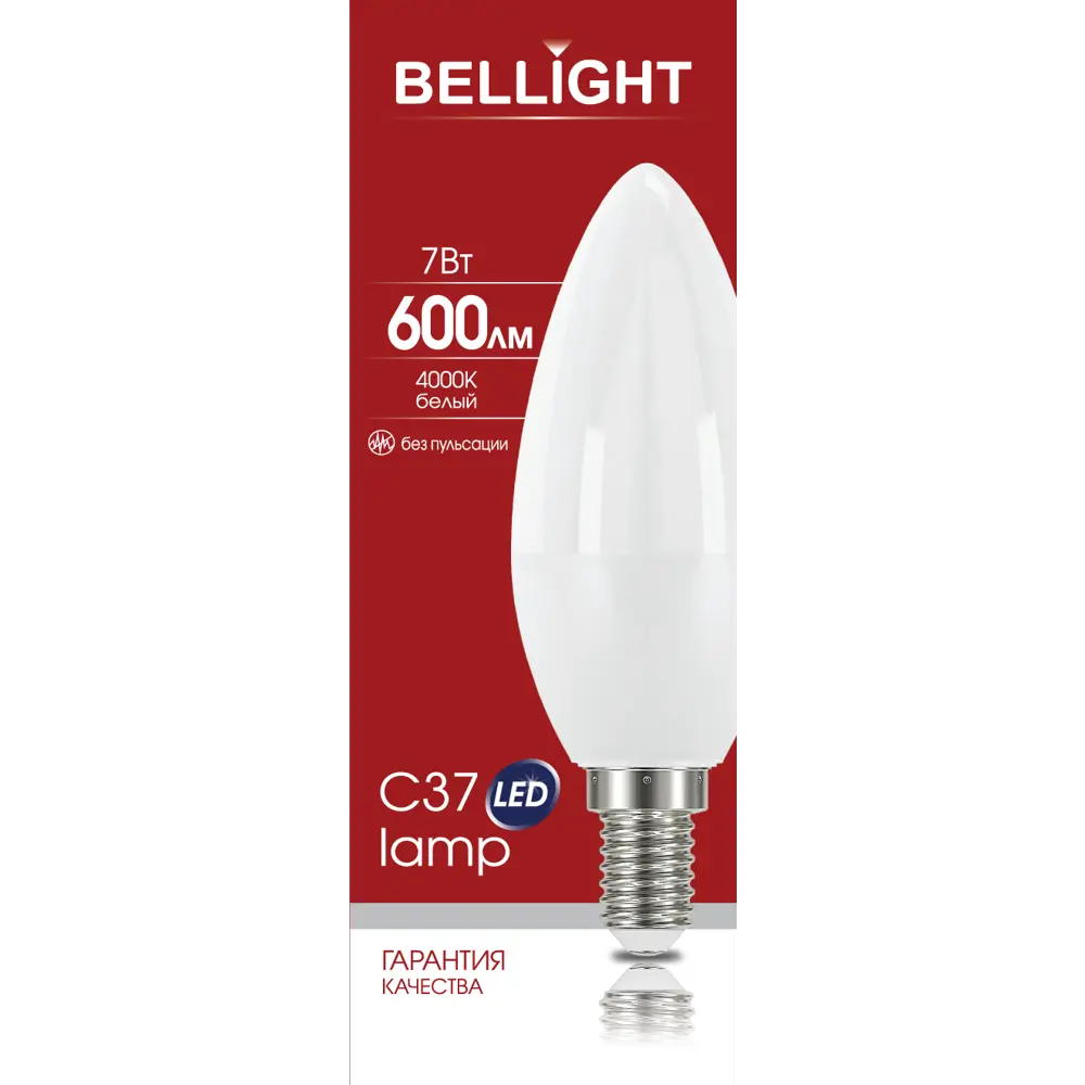Лампа светодиодная Bellight E14 220-240 В 7 Вт свеча матовая 600 лм нейтральный белый свет 88297882 STLM-2052609  - Вид №4