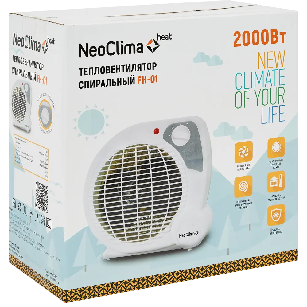 Тепловентилятор спиральный электрический NeoClima FH-01 с механическим термостатом 2000 Вт STLM-2132452 - Вид №3
