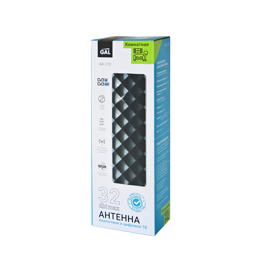 AR-170 Bl Антенна GAL Santreyd  - Вид №2