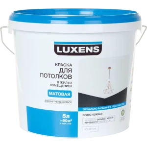 Краска для потолка Luxens матовая цвет белый 5 л