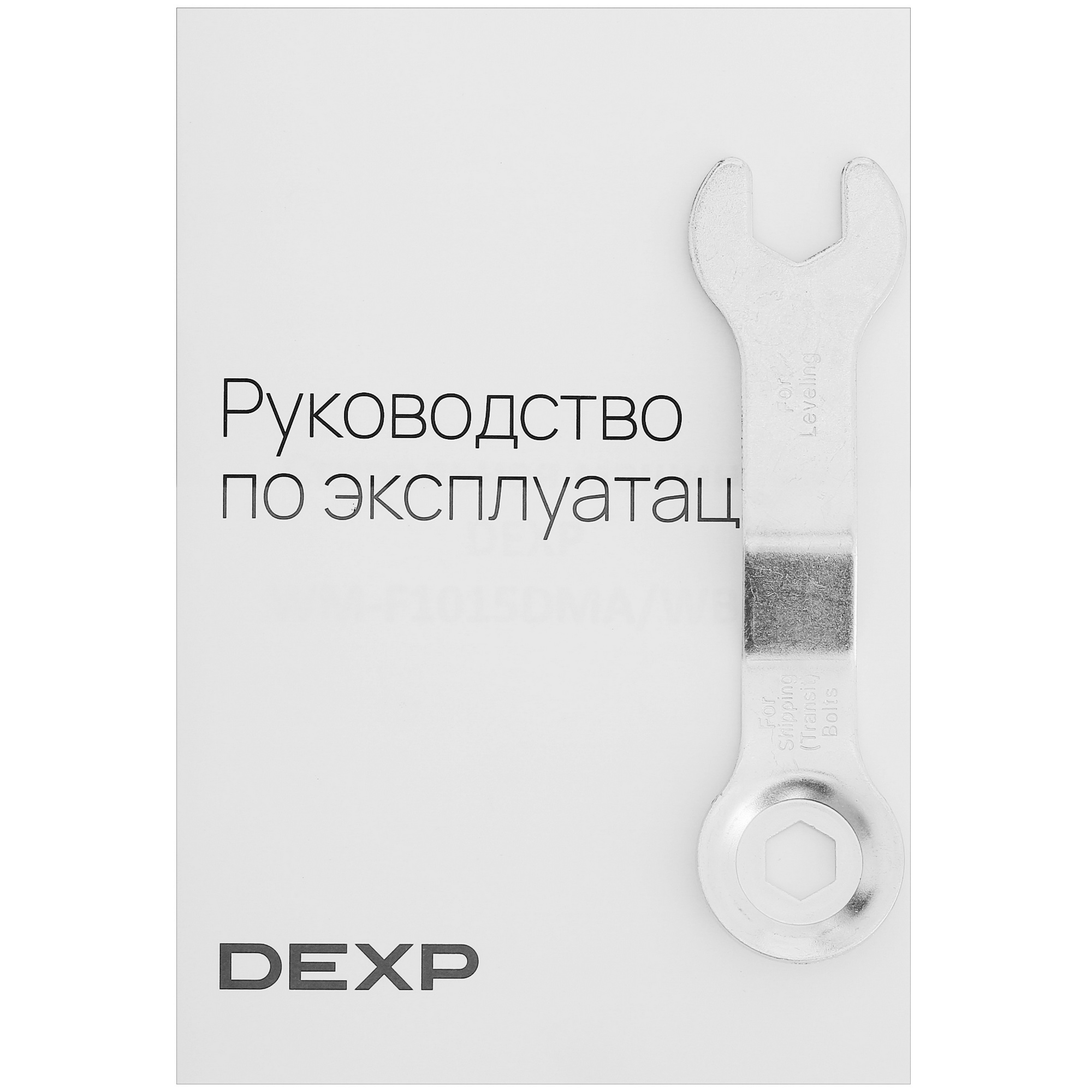 5438863 Стиральная машина DEXP WM-F1015DMA/WBSI белый STDN-0029536 - Вид №14