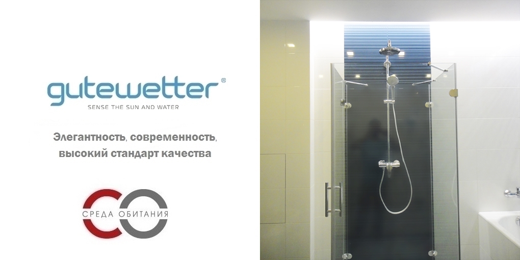 Душевая кабина 80x80 GK-003C стекло прозрачное GUTEWETTER LUX SQUARE 80X80GK003C - Вид №1