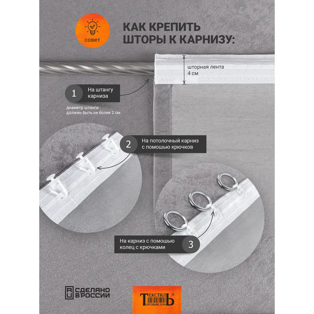 Штора на ленте димаут Ален 140x270 см цвет шоколадный Altali STLM-2105697 - Вид №6