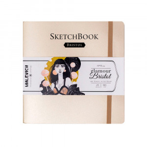 401223 Скетчбук для графики и маркеров Bristol Glamour 180 г/м2 19 х 19 см мягкий переплет 20 л. шампань Малевичъ