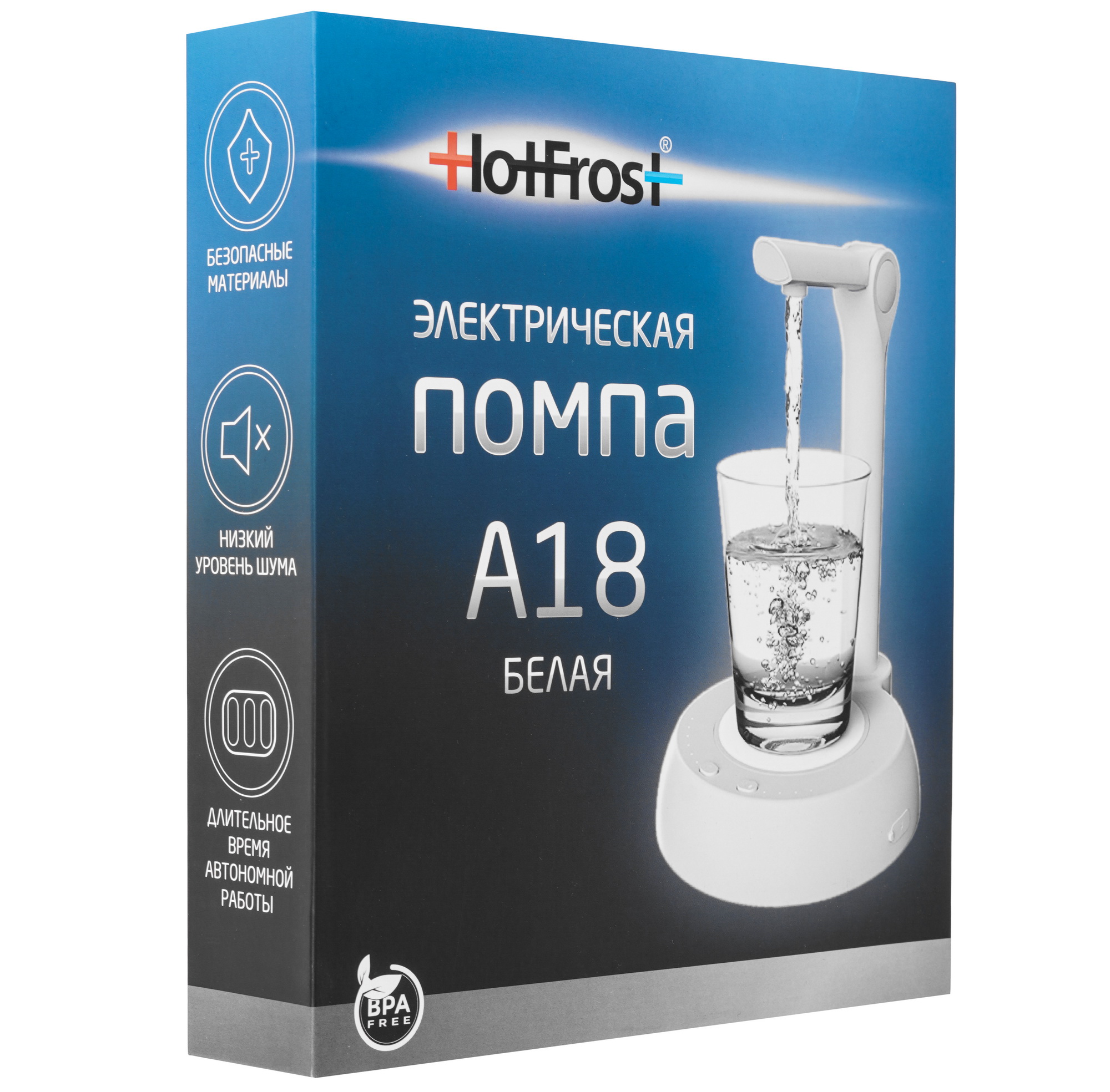 9229318 Помпа для воды HotFrost A18 White STDN-0151737 - Вид №10