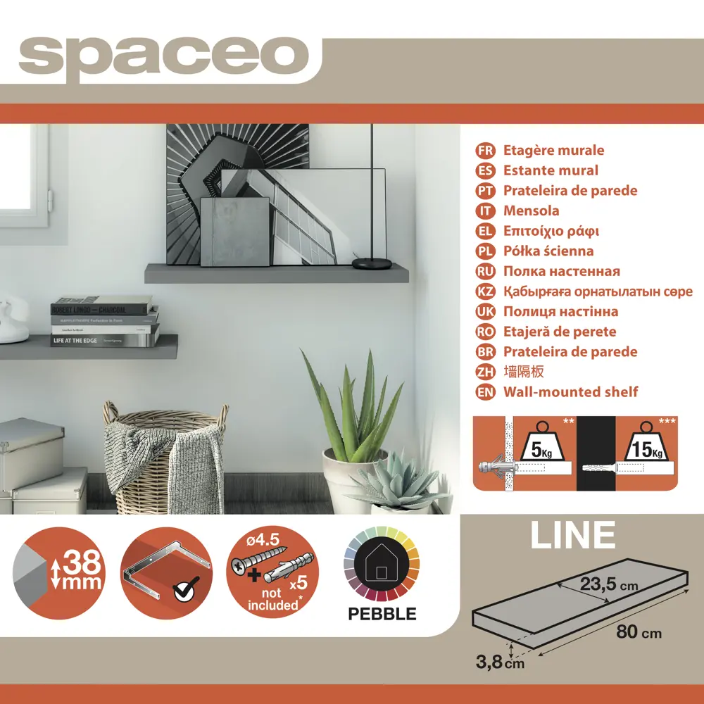 Полка мебельная прямая 80x23.5x3.8 см МДФ цвет серый SPACEO STLM-2086955 - Вид №1