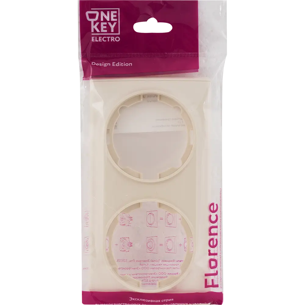 Рамка Florence от OneKeyElectro для двух розеток, бежевая 82127000 STLM-0019885 - Вид №3