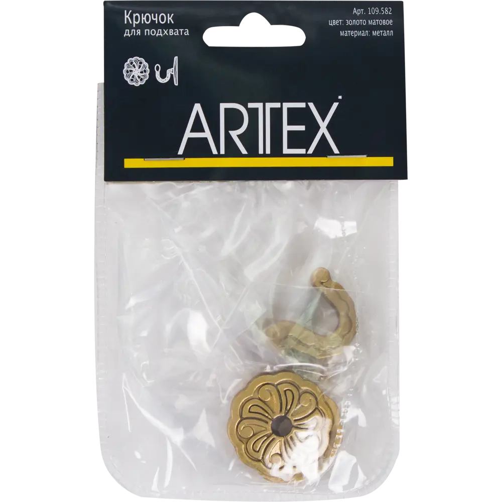 Крючок «Ампир» металл цвет матовое золото 2 шт. 15104881 STLM-2161472 ARTTEX  - Вид №1