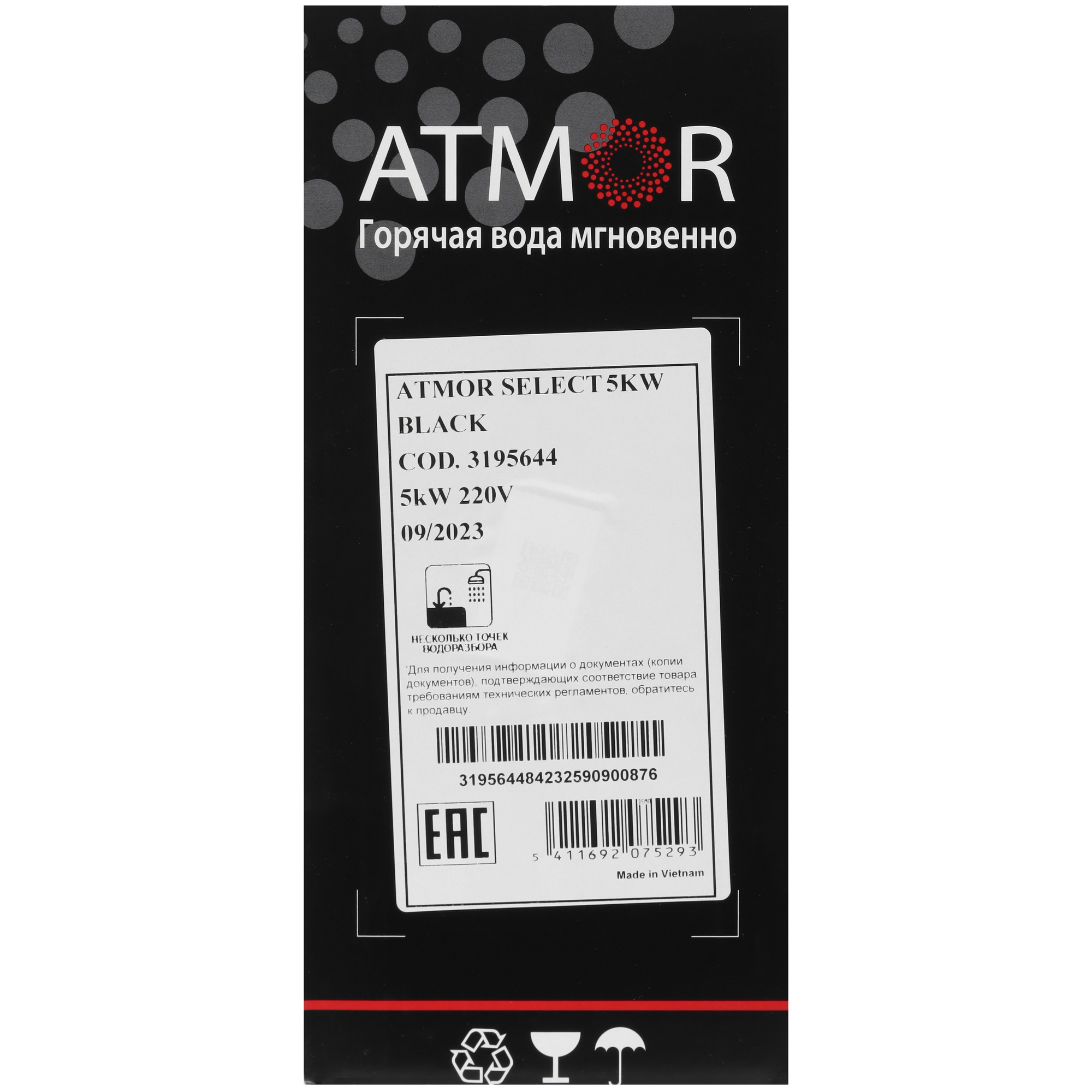 9073092 Водонагреватель электрический Atmor SELECT 5 KW STDN-0131609 - Вид №7