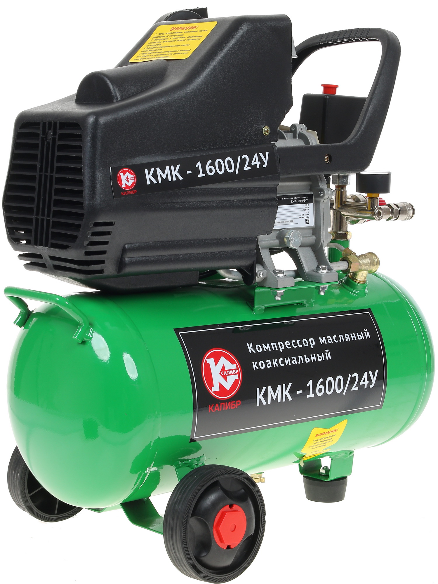 Компрессор поршневой масляный Калибр КМК-1600/24У 1241850 STDN-0021315